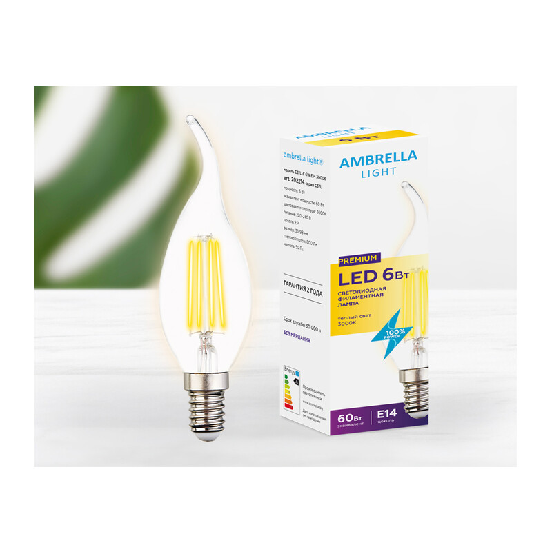 Филаментная светодиодная лампа C37L 202214 Filament LED C37L-F 6W E14 3000K (60W) Ambrella Light 9