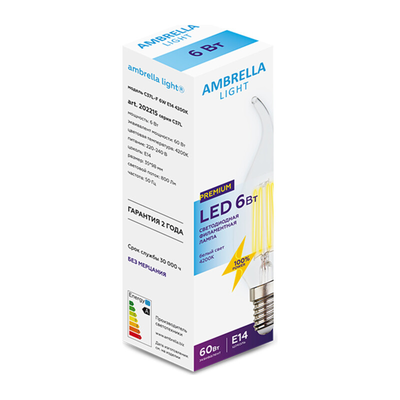 Филаментная светодиодная лампа C37L 202215 Filament LED C37L-F 6W E14 4200K (60W) Ambrella Light 8