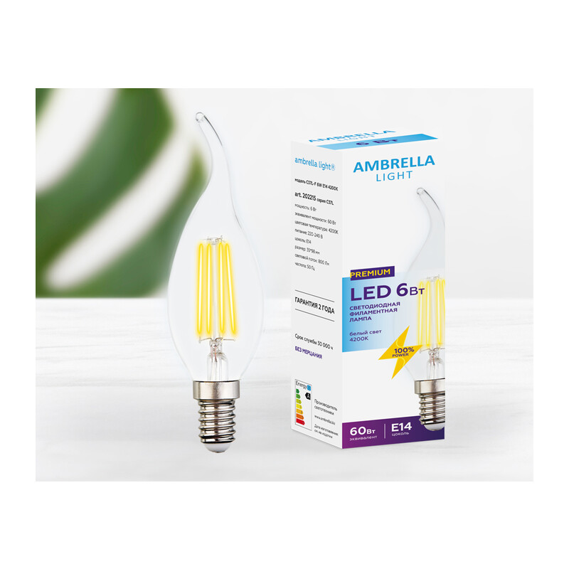 Филаментная светодиодная лампа C37L 202215 Filament LED C37L-F 6W E14 4200K (60W) Ambrella Light 9