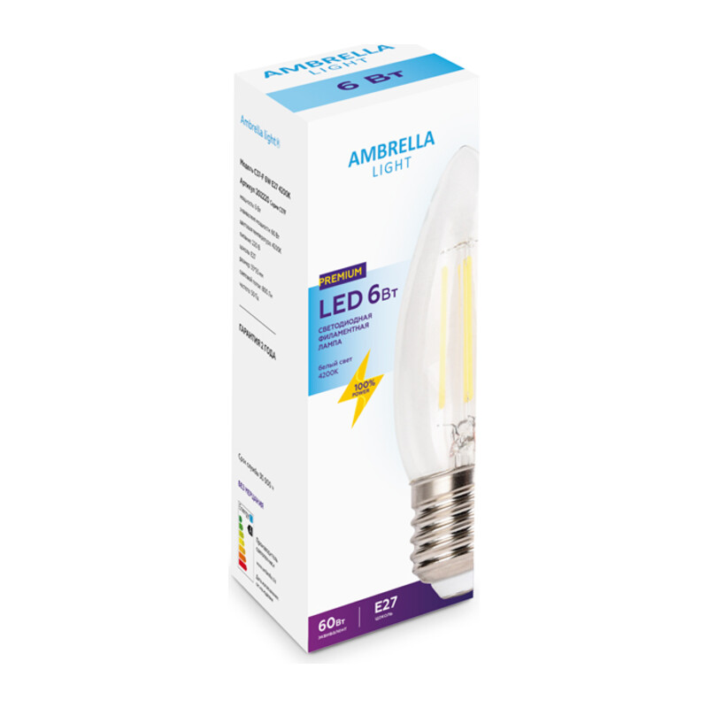 Филаментная светодиодная лампа C37 202220 Filament LED C37-F 6W E27 4200K (60W) Ambrella Light 8