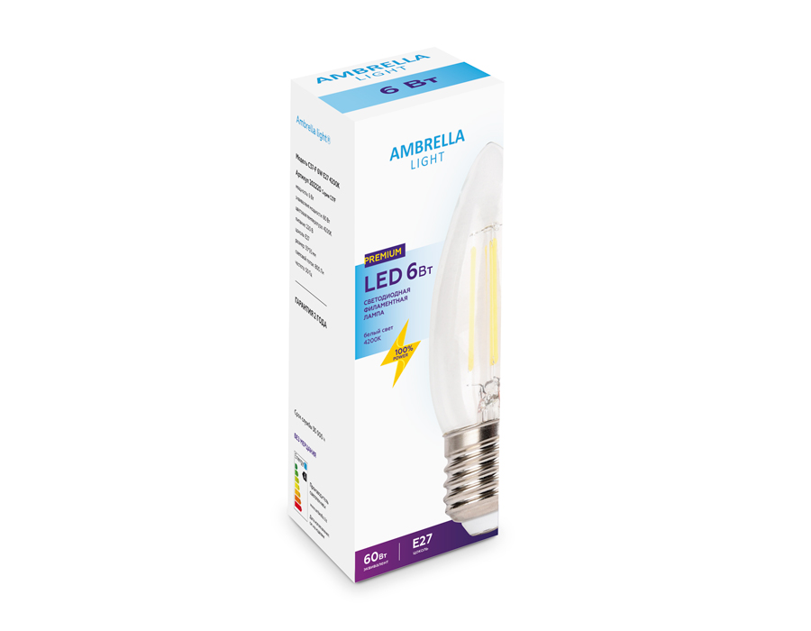 Филаментная светодиодная лампа C37 202220 Filament LED C37-F 6W E27 4200K (60W) Ambrella Light 5