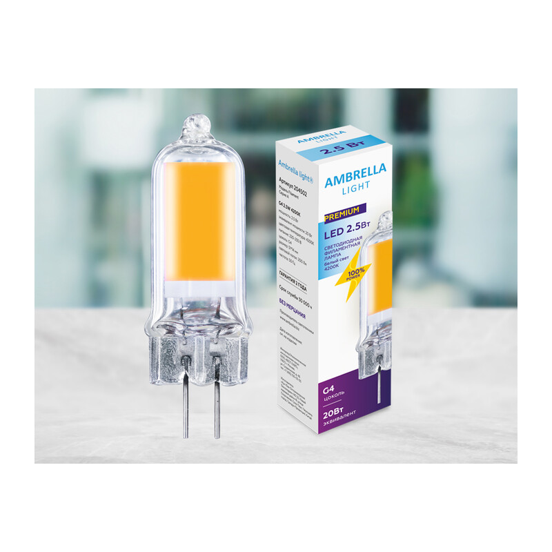 Светодиодная лампа G4 204502 Filament LED G4 2,5W 4200K (20W) 220-230V Ambrella Light 9