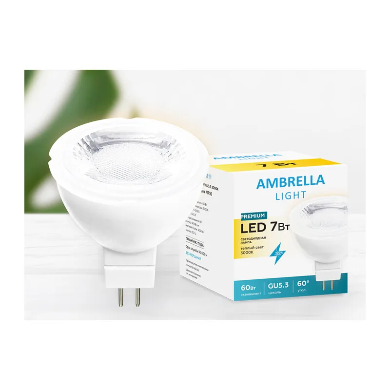 Светодиодная лампа MR16 207853 LED MR16-PR 7W GU5.3 3000K (60W) 175-250V Ambrella Light 4