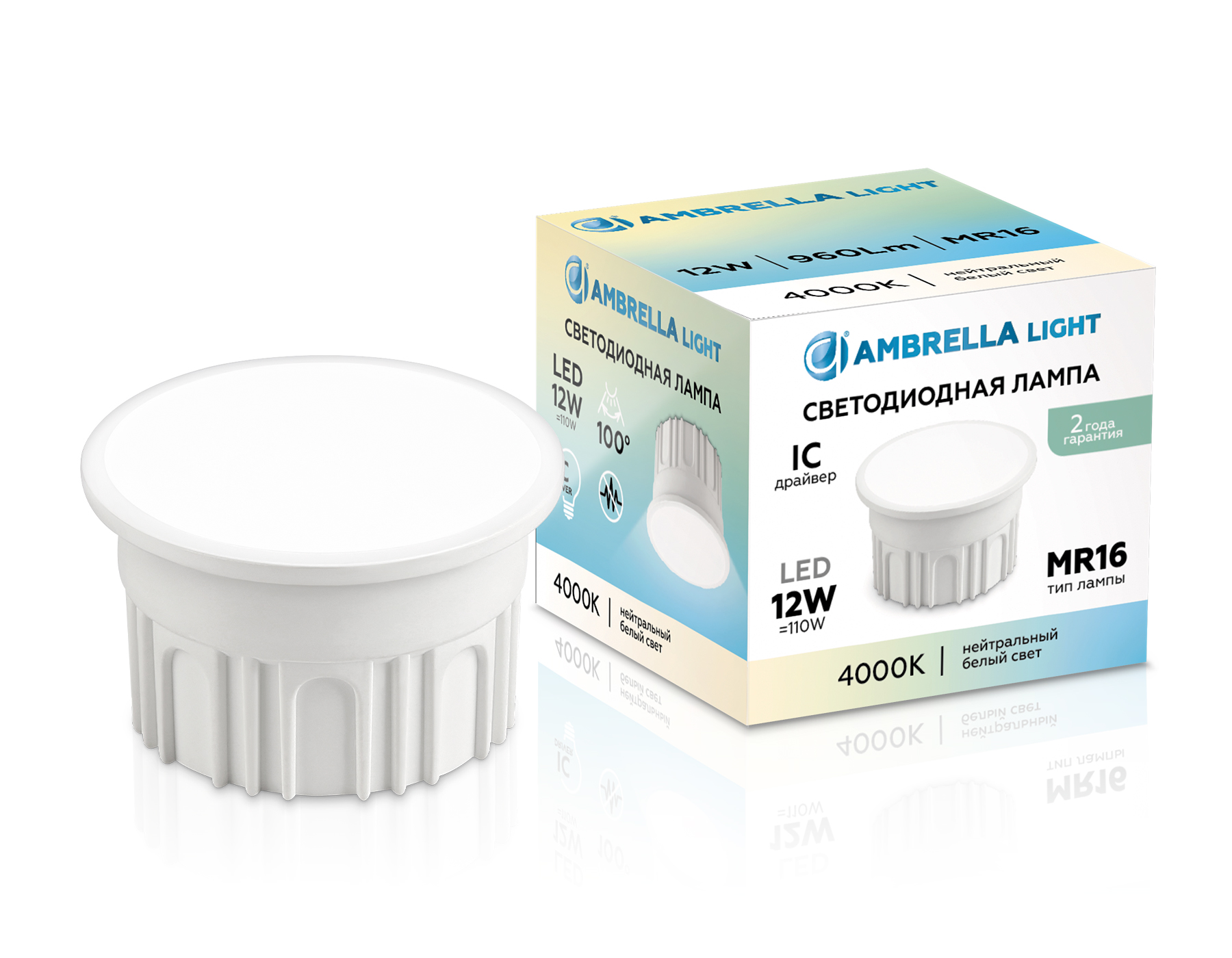 Лампа светодиодная MR16 212102 Лампа LED MR16-DD 12W IC 4000K 220-240V 100° Ambrella Light 5