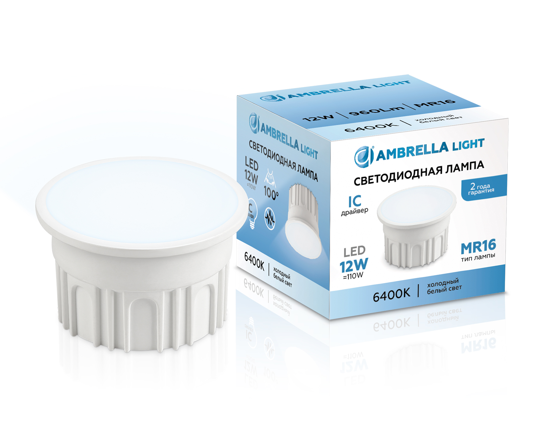 Лампа светодиодная MR16 212103 Лампа LED MR16-DD 12W IC 6400K 220-240V 100° Ambrella Light 5