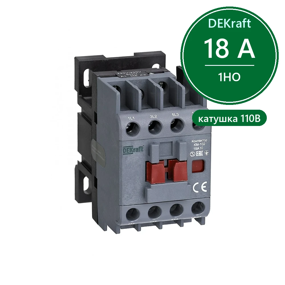 Контактор 18А 110В АС3 АС4 1НО КМ-102