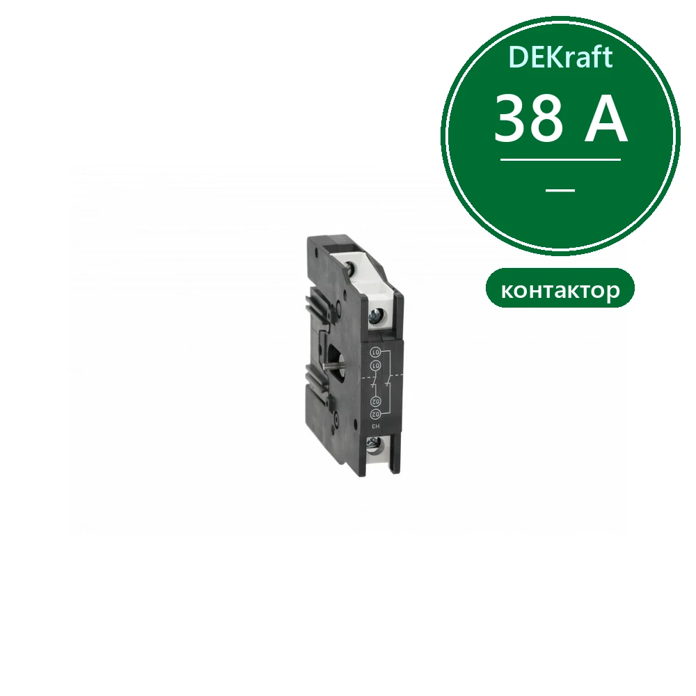 Механизм блокировки контакторов КМ-102 (9-38А) БМ-02
