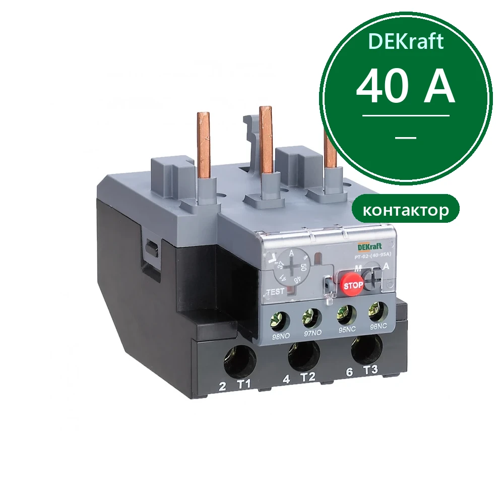 Реле тепловое для контакторов 40А-95А 80.0А-93.0А