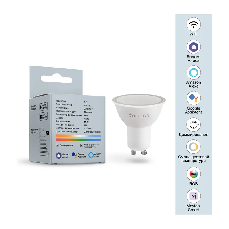 Светодиодная лампа Wi-Fi MR16 GU10 5,5Вт Цветная (RGB) + Комбинированная (MIX) диммируемая 110° Voltega 2426 5