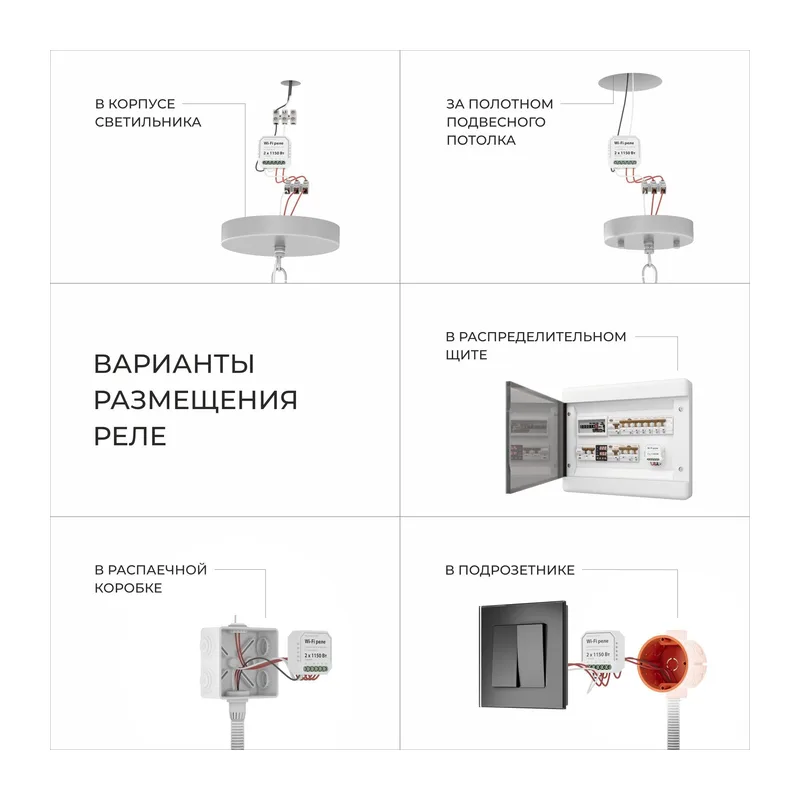 Умная потолочная люстра в стиле лофт 293/6 Bogate's 6