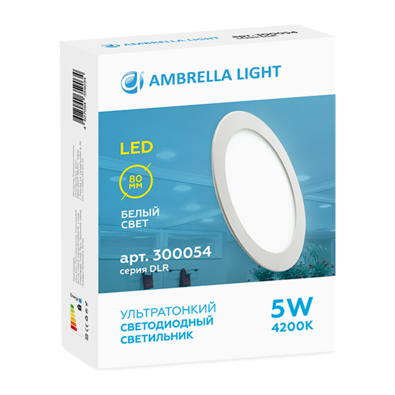 Встраиваемый светодиодный светильник Даунлайт DLR 5W 4200K 185-250V (50W) (D80mm/A70mm) Ambrella Light 7