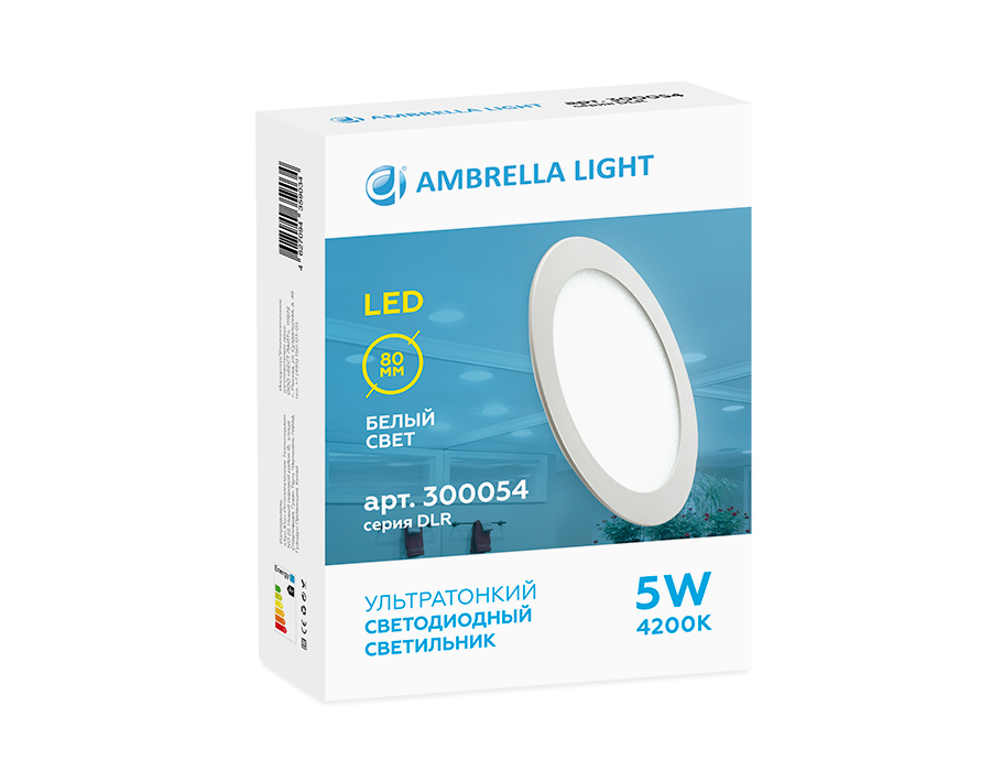 Встраиваемый светодиодный светильник Даунлайт DLR 5W 4200K 185-250V (50W) (D80mm/A70mm) Ambrella Light 4