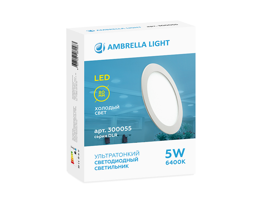 Встраиваемый светодиодный светильник Даунлайт DLR 5W 6400K 185-250V (50W) (D80mm/A70mm) Ambrella Light 4