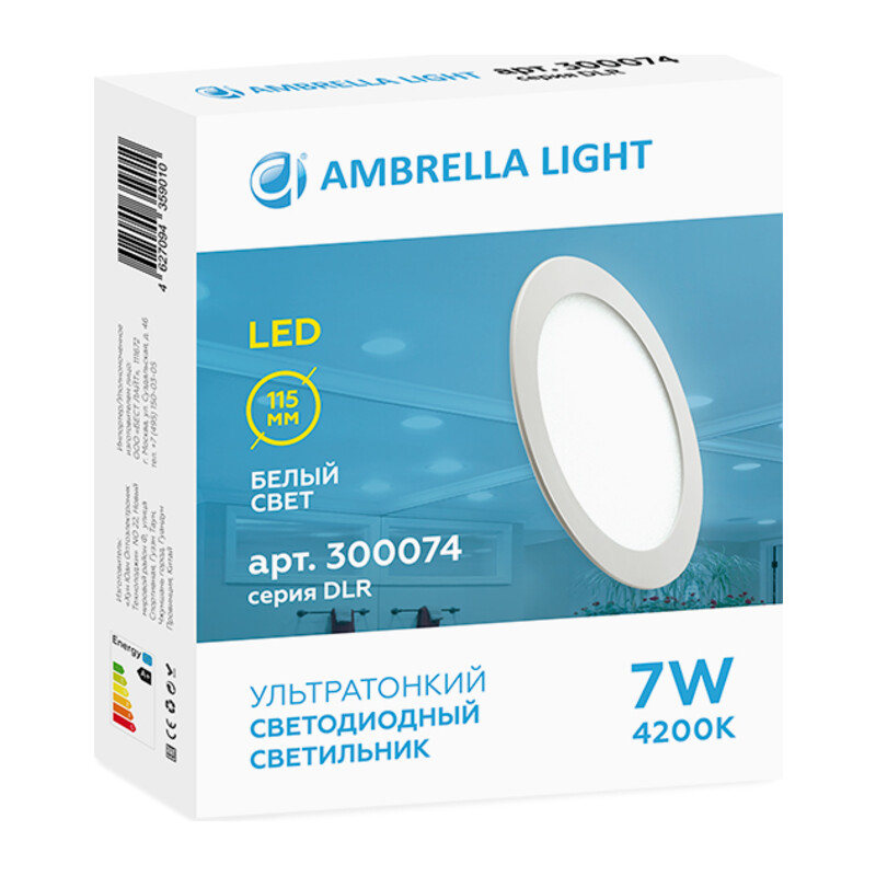 Встраиваемый светодиодный светильник Даунлайт DLR 7W 4200K 185-250V (70W) (D115mm/A105mm) Ambrella Light 7