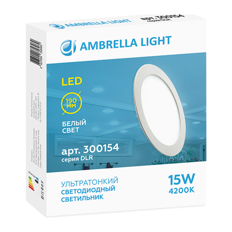 Встраиваемый светодиодный светильник Даунлайт DLR 15W 4200K 185-250V (150W) (D190mm/A170mm) Ambrella Light 7