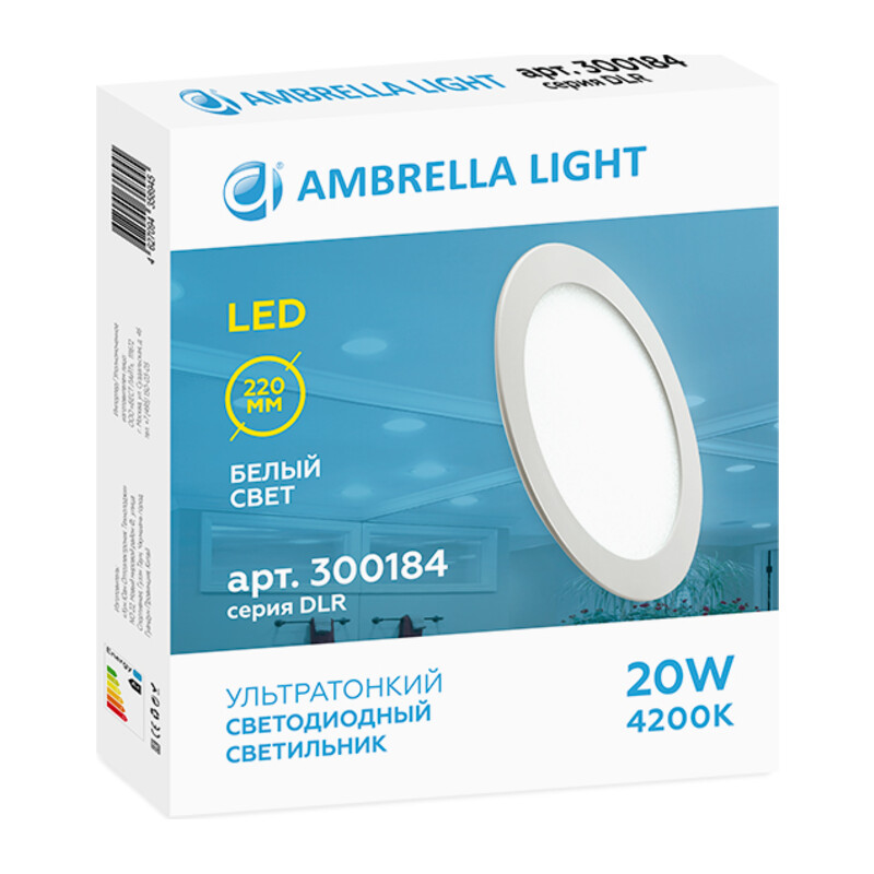 Встраиваемый светодиодный светильник Даунлайт DLR 20W 4200K 185-250V (200W) (D220mm/A205mm) Ambrella Light 7