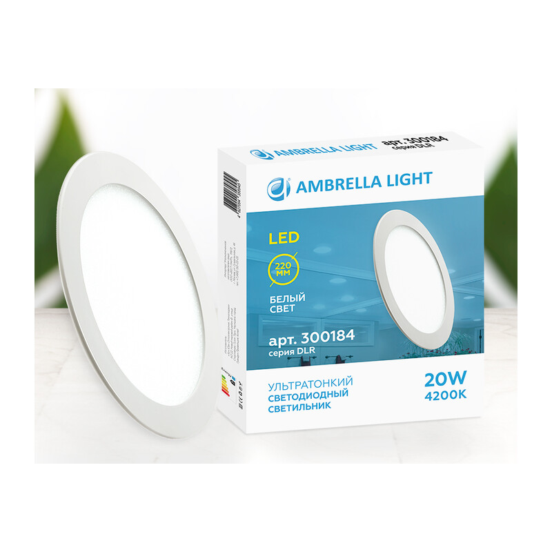 Встраиваемый светодиодный светильник Даунлайт DLR 20W 4200K 185-250V (200W) (D220mm/A205mm) Ambrella Light 8