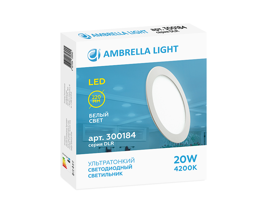 Встраиваемый светодиодный светильник Даунлайт DLR 20W 4200K 185-250V (200W) (D220mm/A205mm) Ambrella Light 4