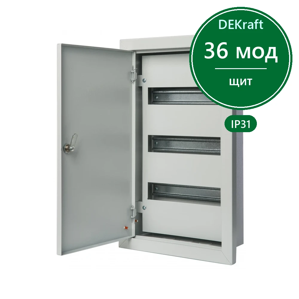 Корпус метал. 550х330х120 36 мод. IP31 ЩРВ-36