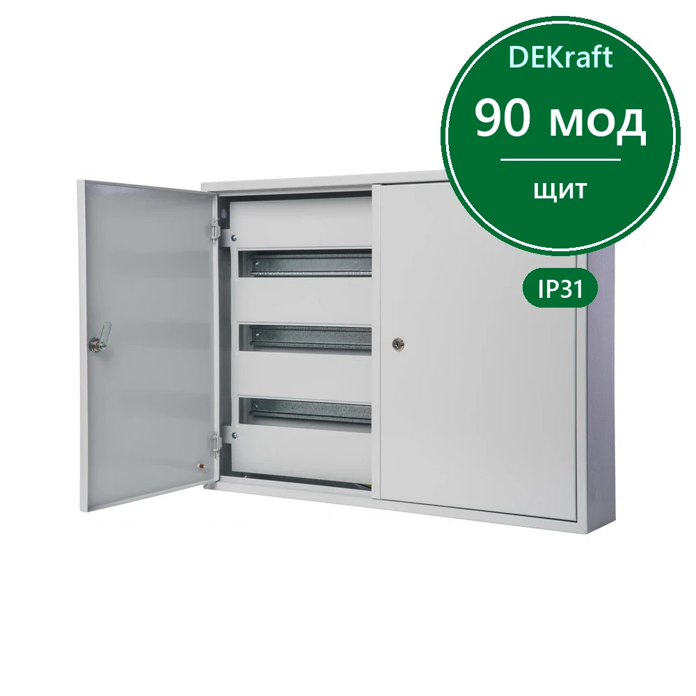 Корпус мет. нав. двудверный 520х685х120 90 мод. IP31 ЩРН-90