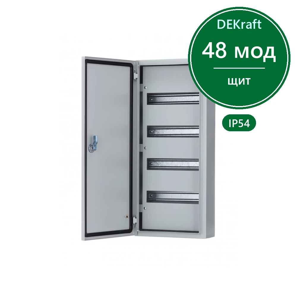 Корпус мет. нав. 680х300х120 48 мод. IP54 ЩРН-48