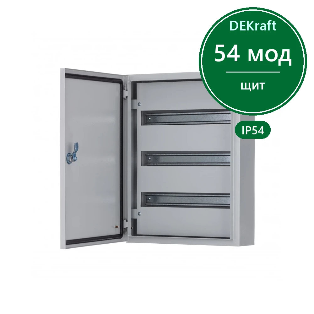 Корпус мет. нав. 520х400х120 54 мод. IP54 ЩРН-54