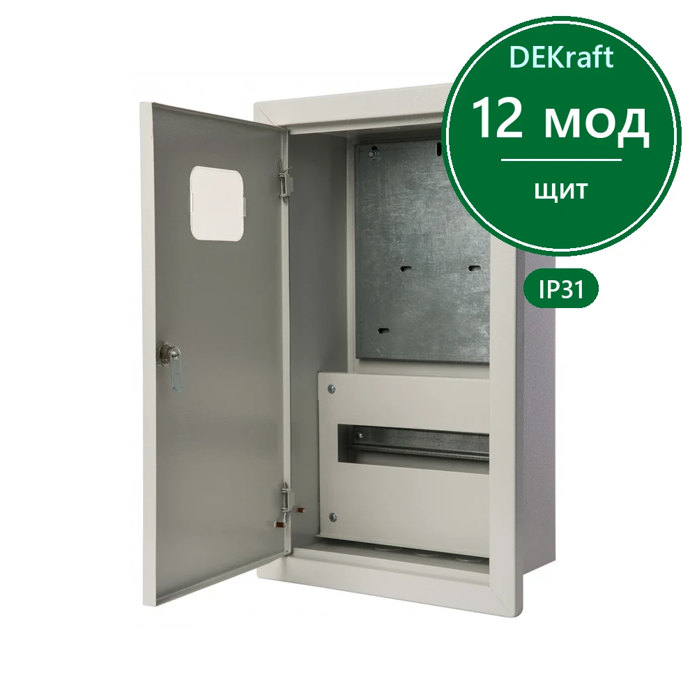 Корпус метал. 550х330х160 3-фазн. 12 мод. IP31 ЩРУВ-3/12
