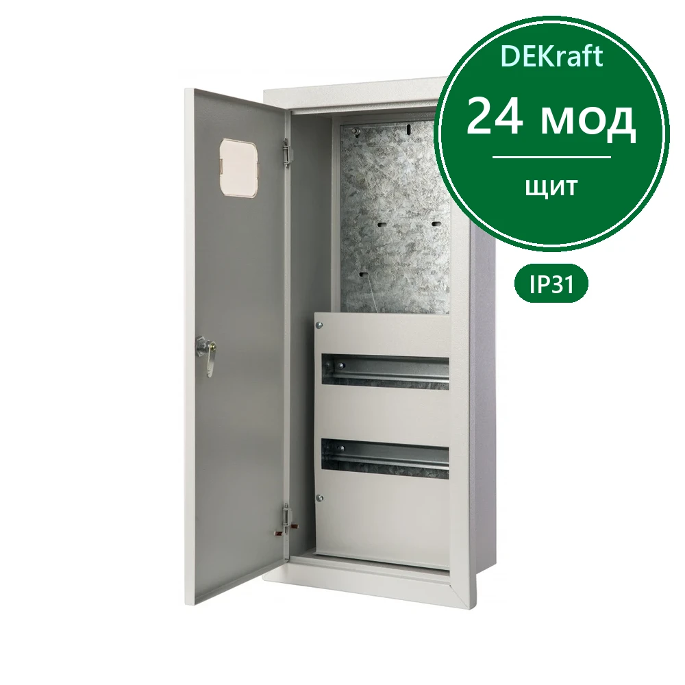 Корпус метал. 710х330х160 3-фазн. 24 мод. IP31 ЩРУВ-3/24