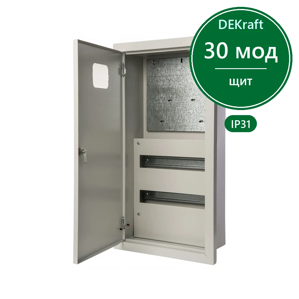 Корпус метал. 710х380х160 3-фазн. 30 мод. IP31 ЩРУВ-3/30