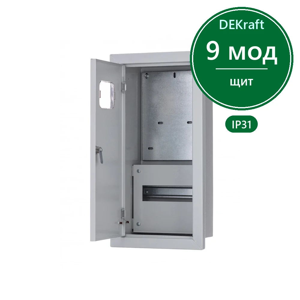 Корпус мет. учет. встр. 550х280х160 3-фазн. 9 мод. IP31 ЩРУВ-3/9