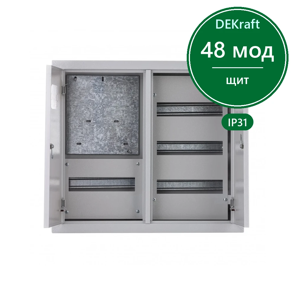 Корпус мет. учет. встр. 550х615х160 3-фазн. 48 мод. IP31 ЩРУВ-3/48
