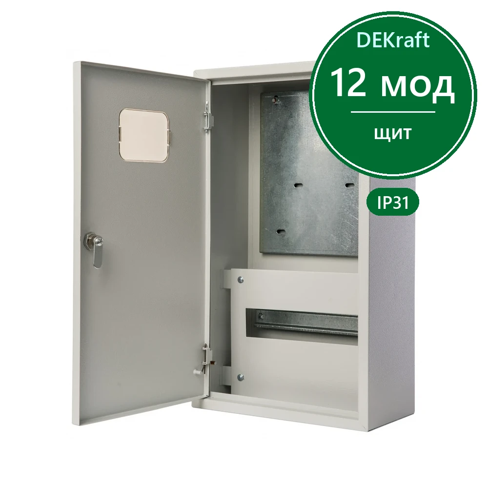 Корпус метал. 520х300х160 3-фазный 12 мод. IP31 ЩРУН-3/12