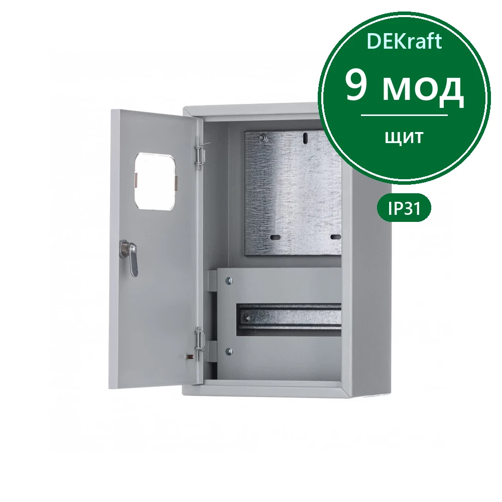 Корпус мет. учетный нав. 400х250х160 1-фазный 9 мод. IP31 ЩРУН-1/9