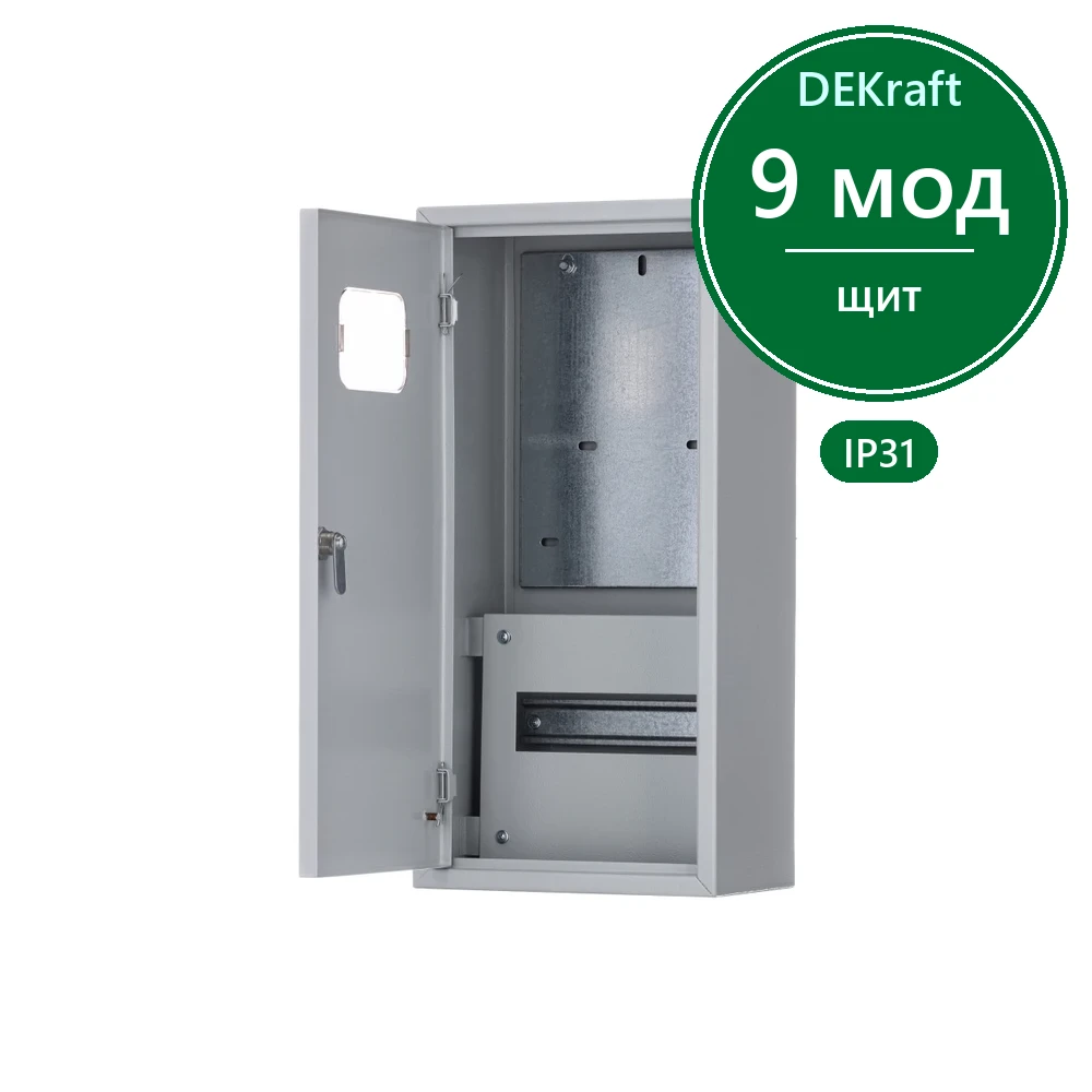 Корпус мет. учетный нав. 520х250х160 3-фазный 9 мод. IP31 ЩРУН-3/9