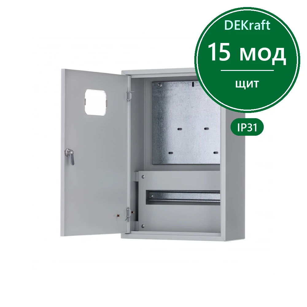 Корпус мет. учетный нав. 520х350х160 3-фазный 15 мод. IP31 ЩРУН-3/15