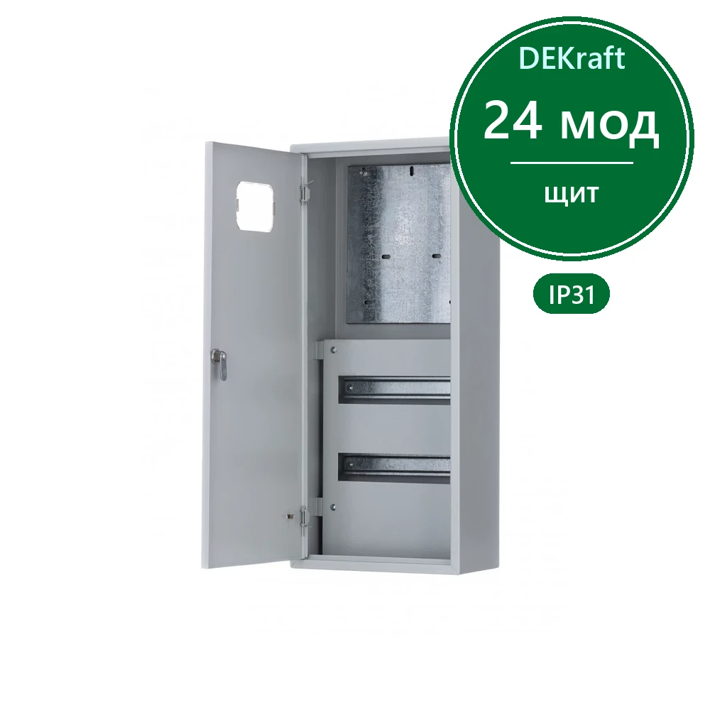 Корпус мет. учетный нав. 680х300х160 3-фазный 24 мод. IP31 ЩРУН-3/24