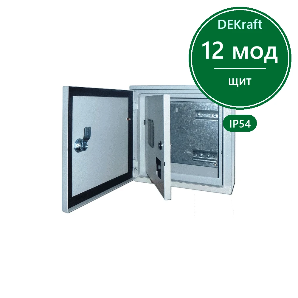 Корпус метал. двухдверный 300х310х150 1-фазн. 12 мод. IP54 ЩРУН-1/7