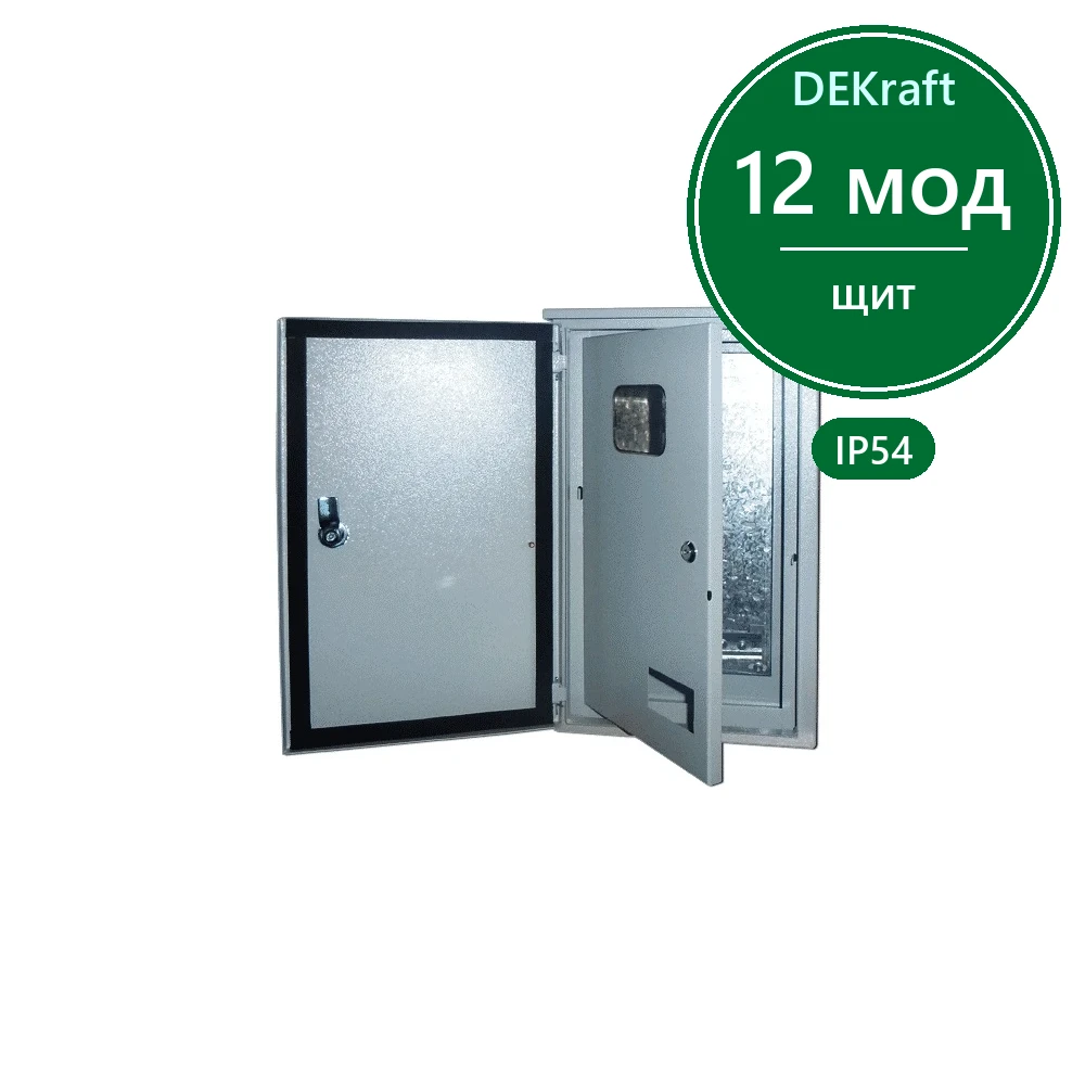 Корпус метал. двухдверный 520х310х150 3-фазн. 12 мод. IP54 ЩРУН-3/9