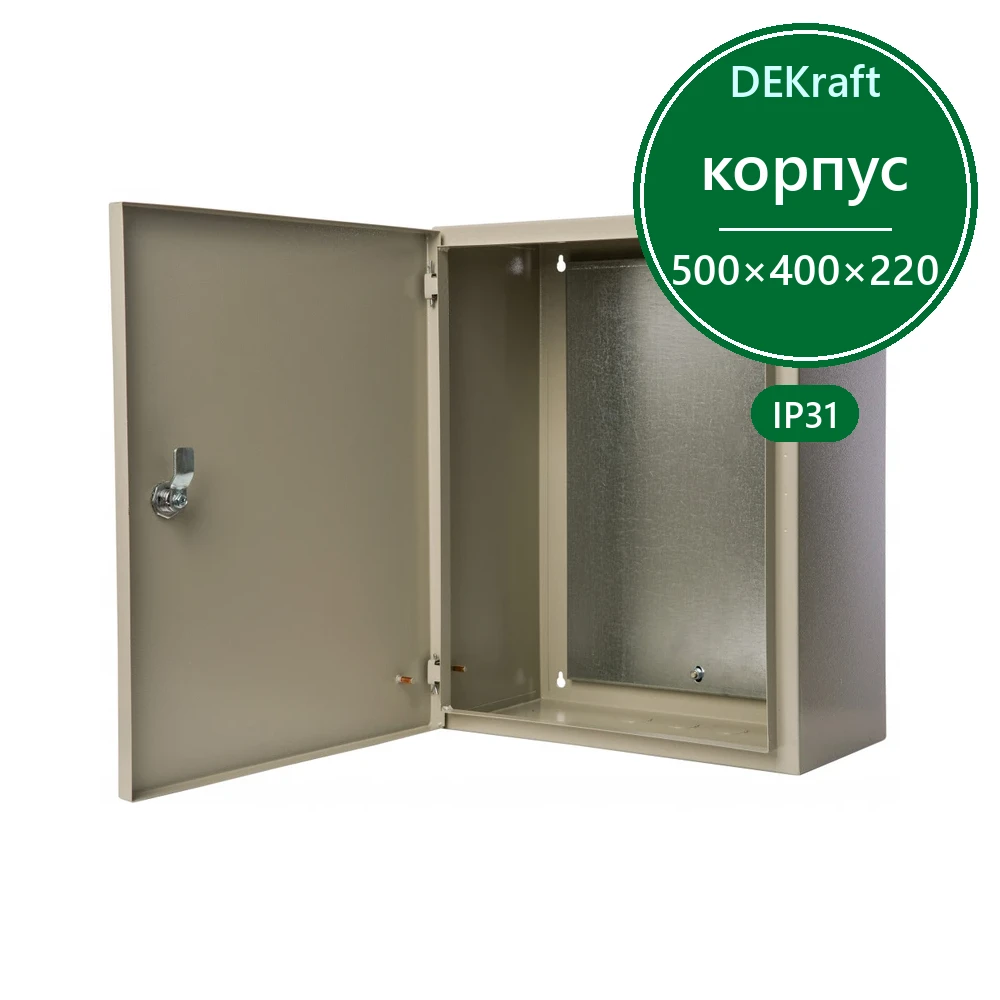Корпус метал. 500х400х220 IP31 ЩРНМ-2