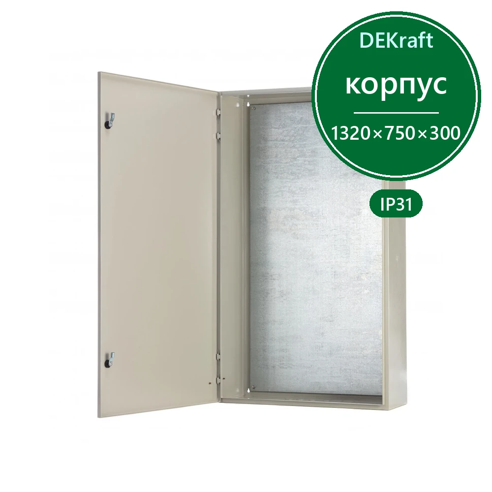 Корпус мет. нав. с монт. панелью 1320х750х300 IP31 ЩРНМ-7