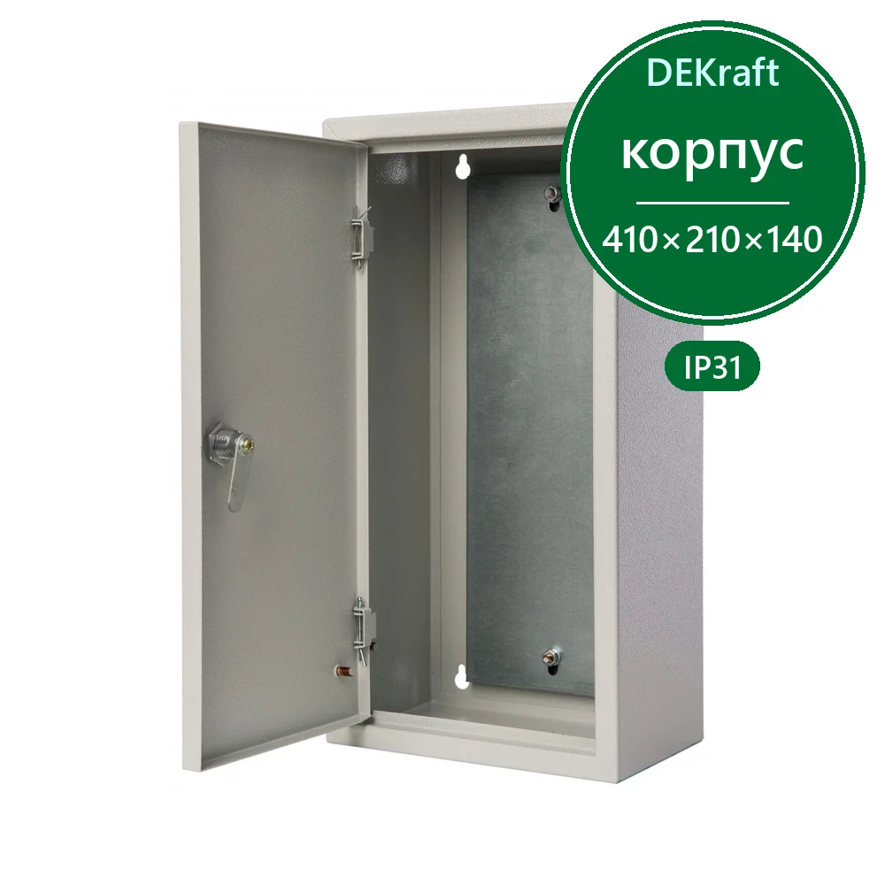 Корпус метал. 410х210х140 IP31 ЩМП-01