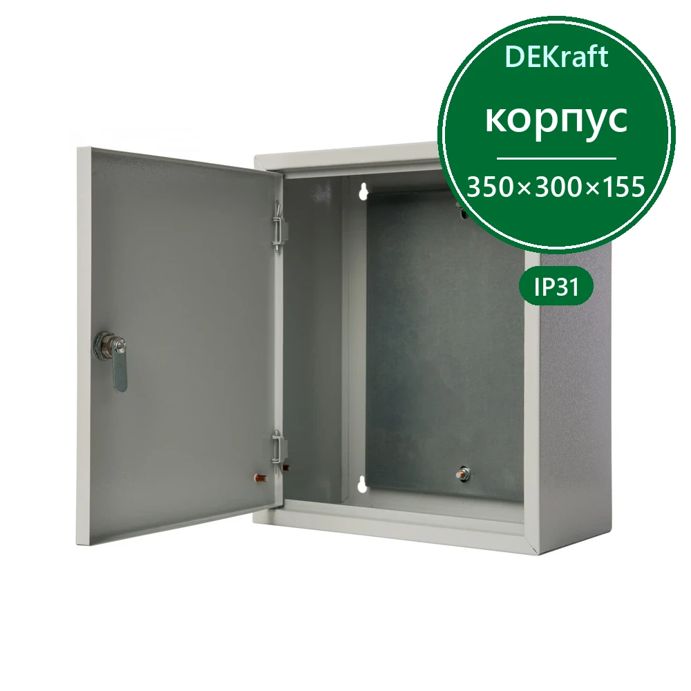 Корпус метал. 350х300х155 IP31 ЩМП-03