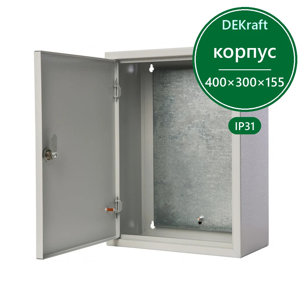Корпус метал. 400х300х155 IP31 ЩМП-04