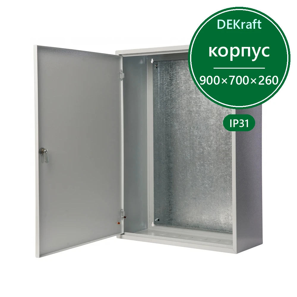 Корпус метал. 900х700х260 IP31 ЩМП-08