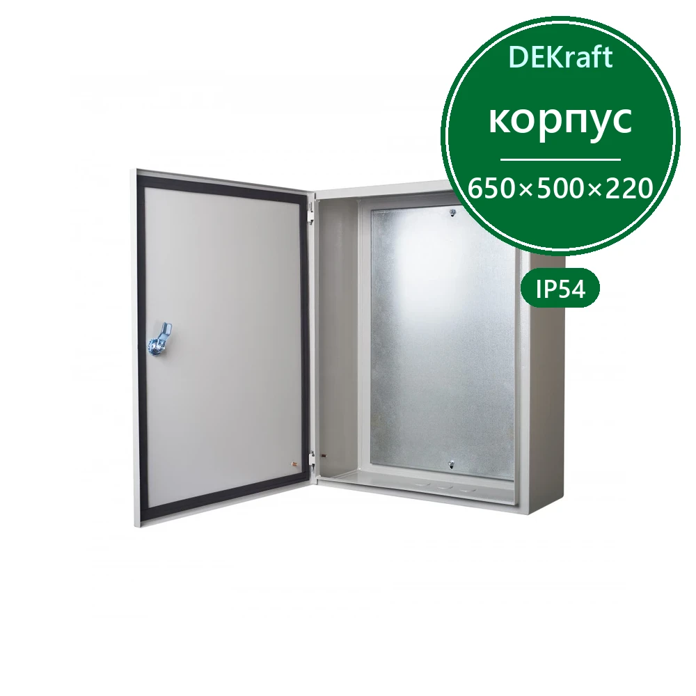 Корпус метал. 650х500х220 IP54 ЩРНМ-3