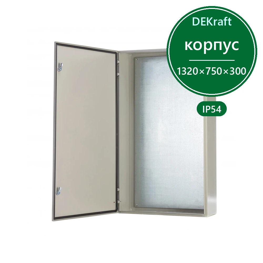 Корпус мет. нав. с монт. панелью 1320х750х300 IP54 ЩРНМ-7