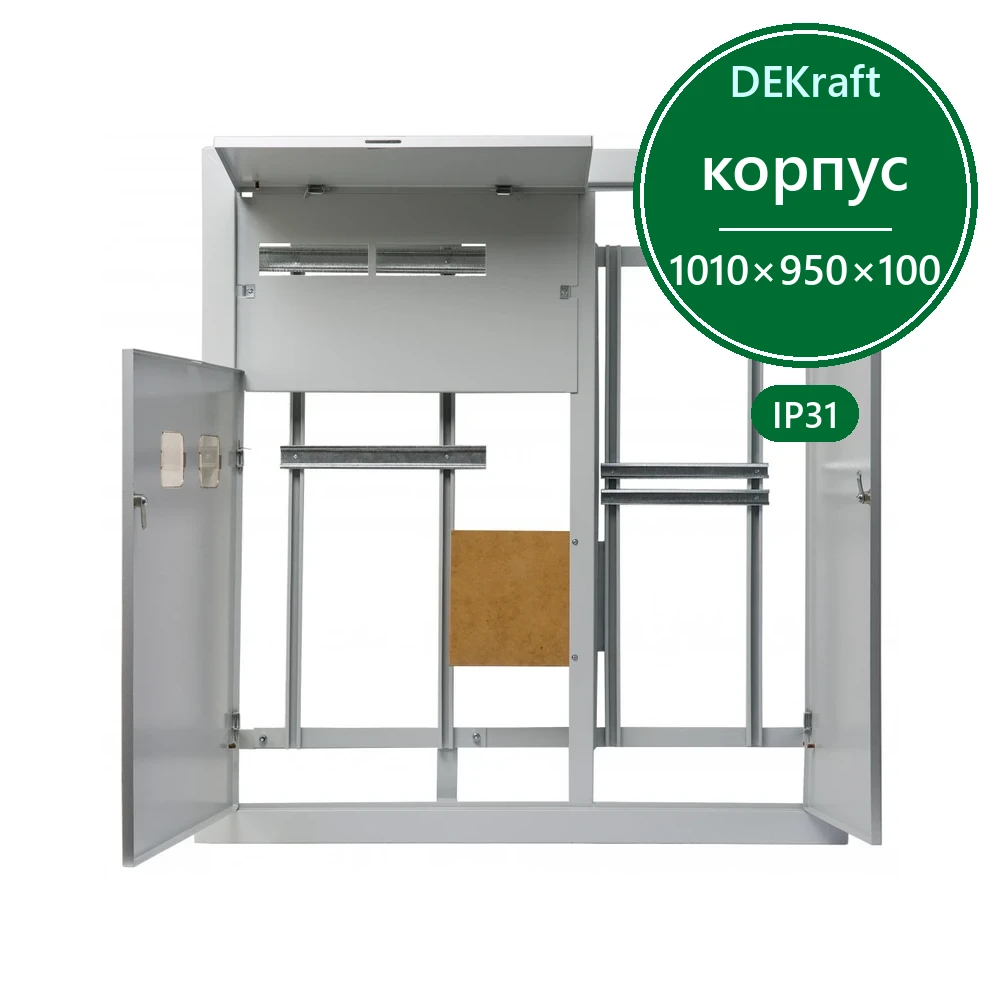 Корпус метал. 1010х950х100 для эл. счетчиков без клем. группы IP31 ЩЭ-2-Э