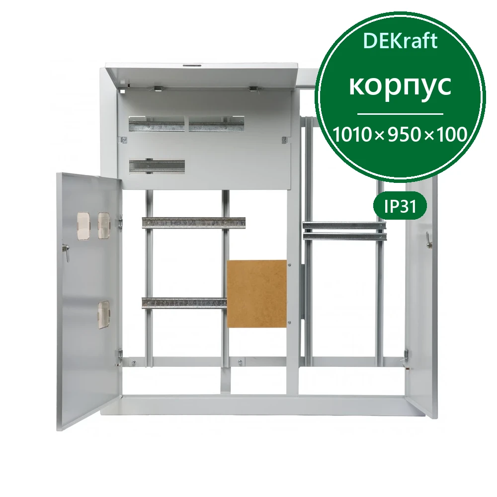 Корпус метал. 1010х950х100 для эл. счетчиков без клем. группы IP31 ЩЭ-3-Э