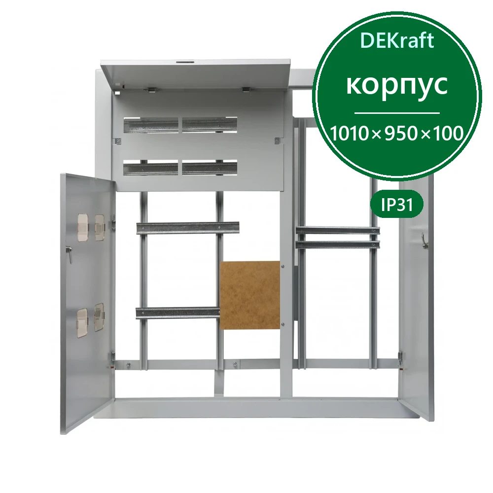 Корпус метал. 1010х950х100 для эл. счетчиков без клем. группы IP31 ЩЭ-4-Э