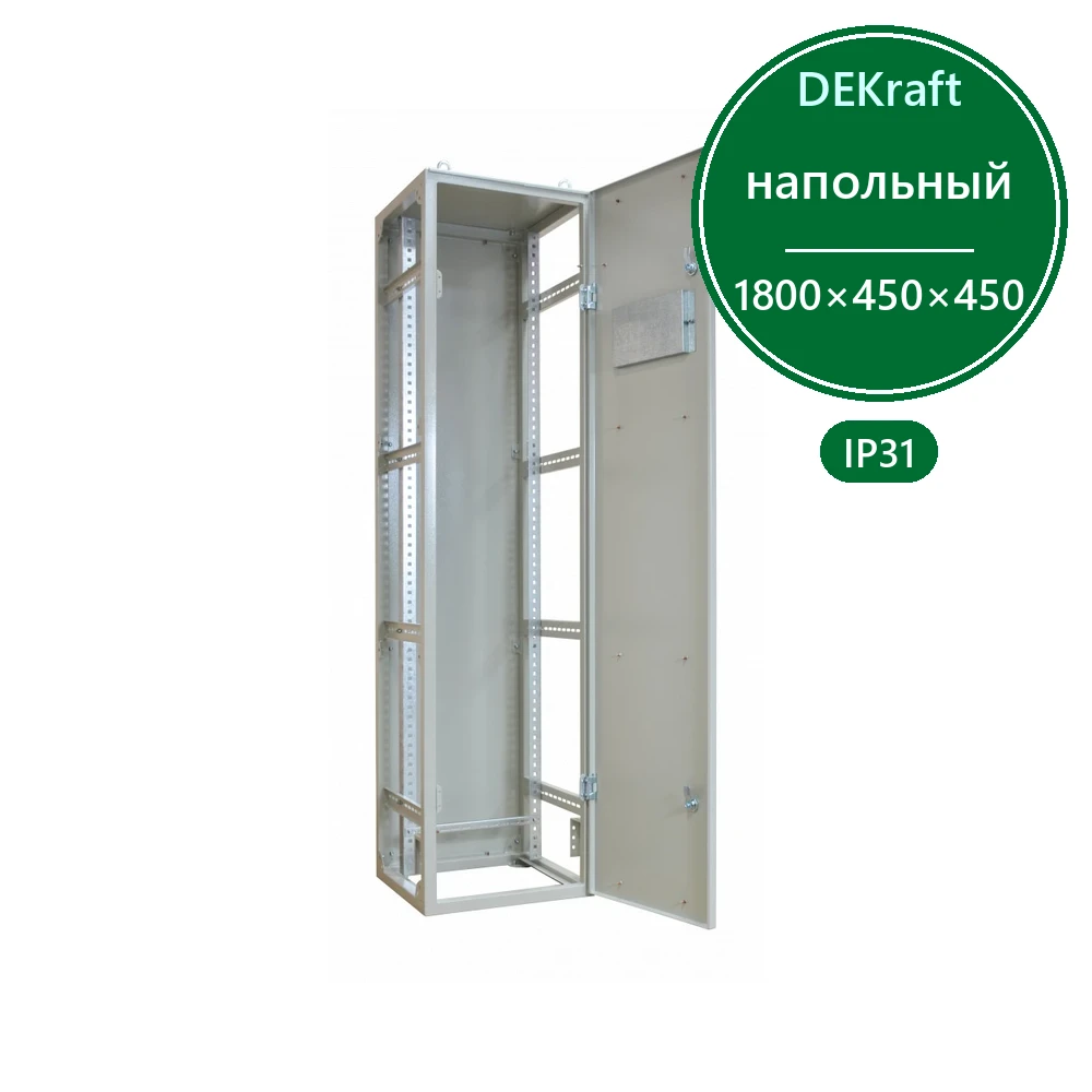 Корпус напол. цельносвар. 1800х450х450 IP31 КВРУ-1